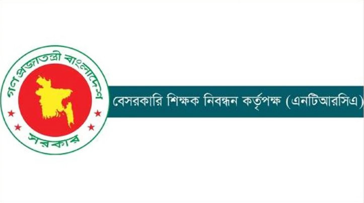 শিক্ষক নিয়োগের আবেদন শুরু